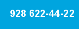 928 622-44-22 928 622-44-22
